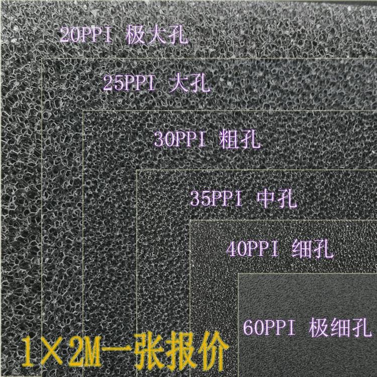 机柜防尘海绵 机箱灰尘过滤棉 过滤网 防尘棉 机柜过滤棉 1厘米