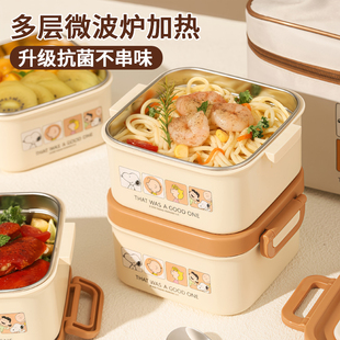 史努比保温饭盒上班族专用不锈钢可微波炉加热带饭便当盒餐盒