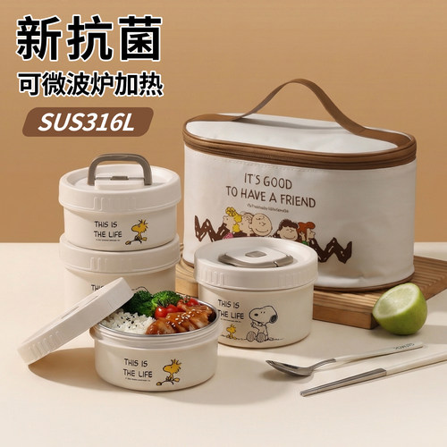316L不锈钢饭盒丨部分款式已抢光
