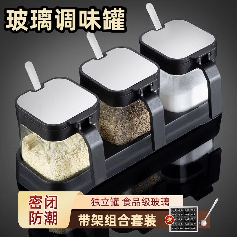 家用厨房调料盒家用调味罐子收纳佐料罐调味罐盐罐玻璃瓶组合套装