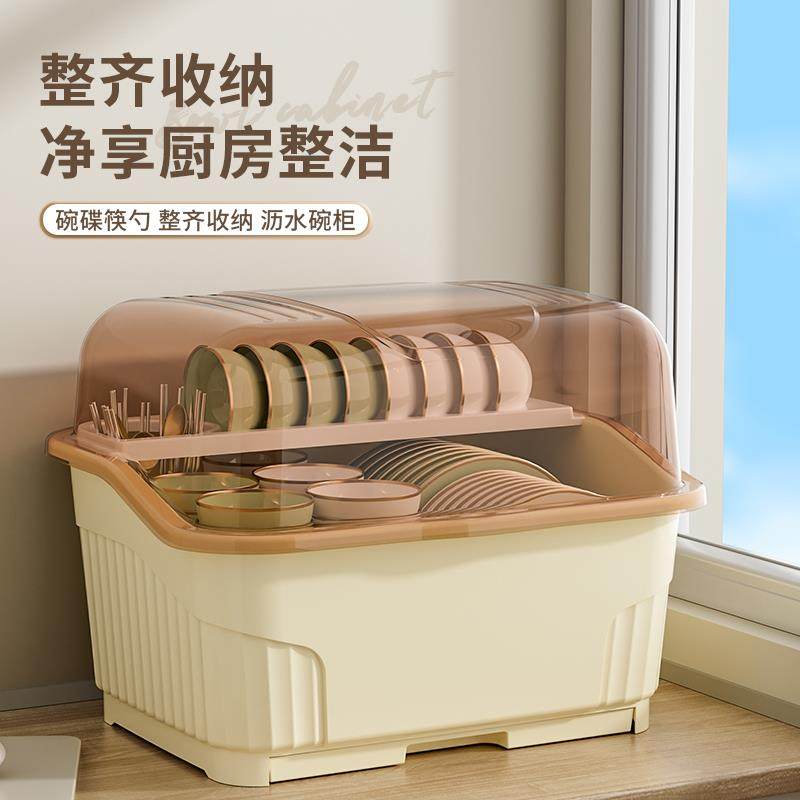 厨房双层碗架碗筷收纳盒带盖子放餐具装碗箱碟盘沥水置物架塑料碗
