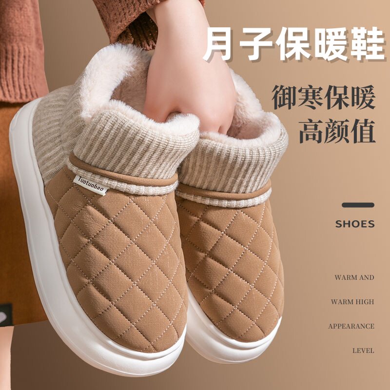 产妇月子鞋防滑加绒加厚保暖棉拖鞋女2025新款秋冬季包跟家居室内