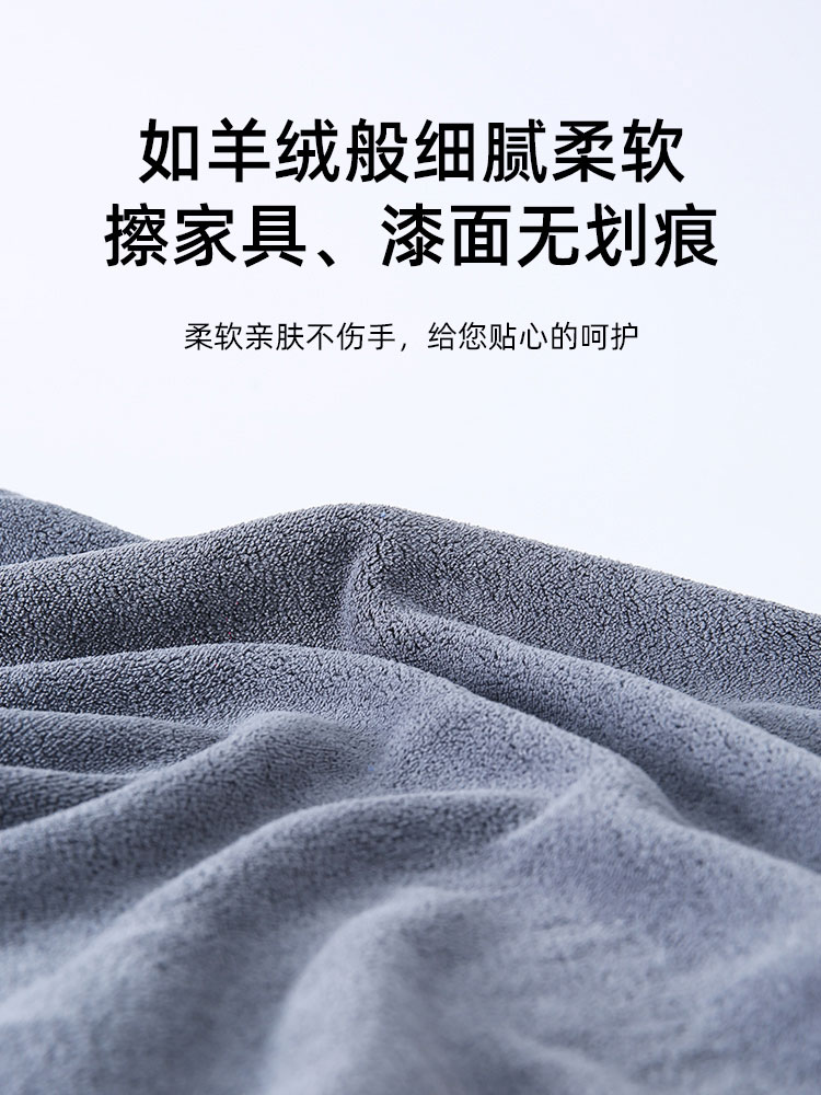 家政保洁专用抹布开荒清洁吸水加厚不掉毛留痕搞卫生擦桌子地毛巾
