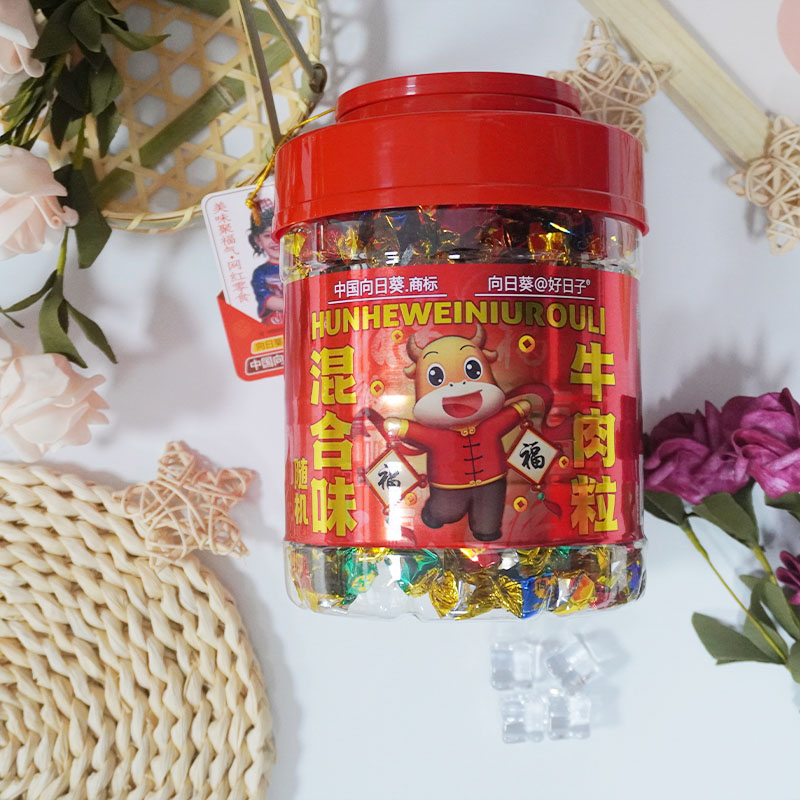 向日葵好日子罐送礼桶装298+30g