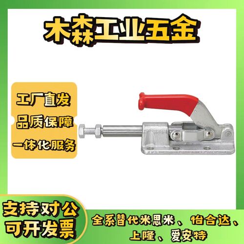 WDC301-AM/AMSS/BM/CL/CM WDC302/303-DM/FM/EM 快速夹钳 肘夹