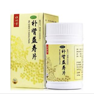 瓶 100片 补肾益寿片0.4g 盒 恒修堂