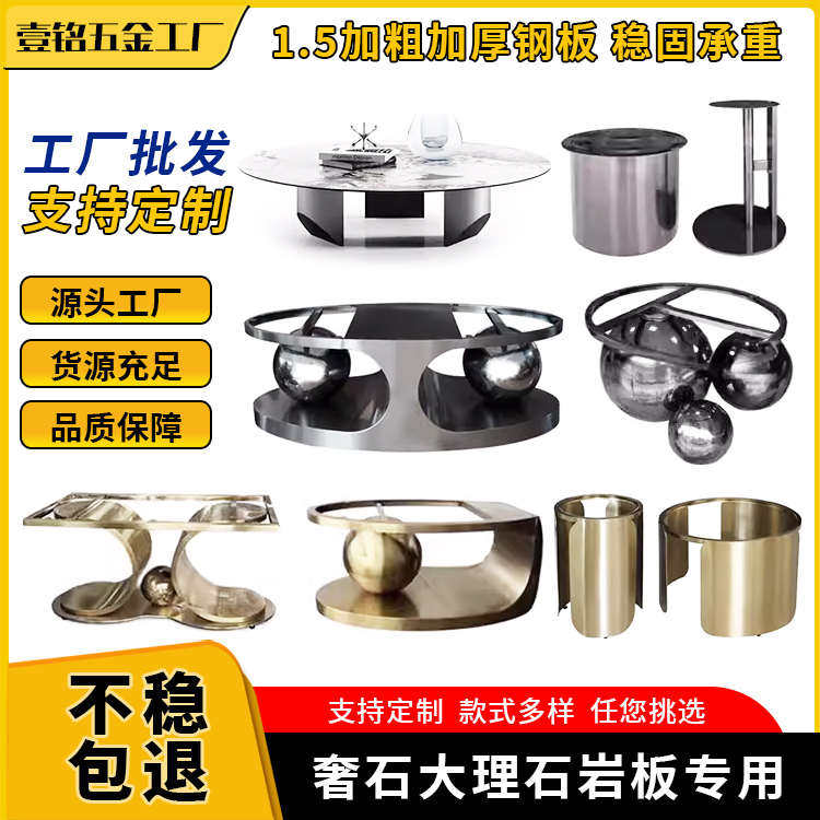 轻奢现代茶几客厅家用岩板桌面角几大理石底座边几不锈钢支架脚架,商业/办公家具,台脚台架/家具支架,淘宝优惠券,粉丝福利购,淘宝优惠卷