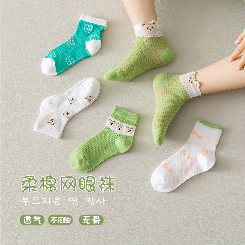 无骨儿童袜子春季公主花边网眼夏天女童袜子春夏棉质短袜夏季薄款