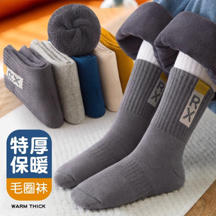 男童冬季袜子儿童加绒加厚童袜纯棉毛圈袜中大童男孩中筒冬款棉袜