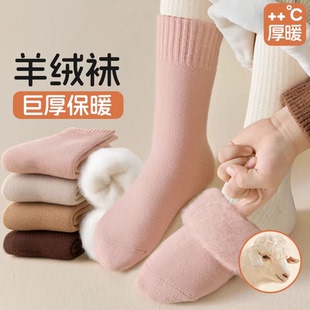 女童袜子秋冬款加绒加厚羊绒袜儿童宝宝冬季保暖袜男童冬天羊毛袜