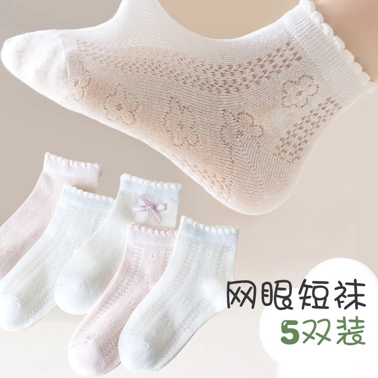 纯棉100%女童袜子春夏薄款女孩透气网眼短筒袜夏天学生宝宝轻薄袜