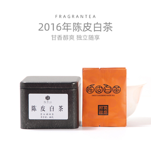 12片 馥香记︱陈皮白茶小方片寿眉2016年紧压茶叶调味茶包5g 铁盒