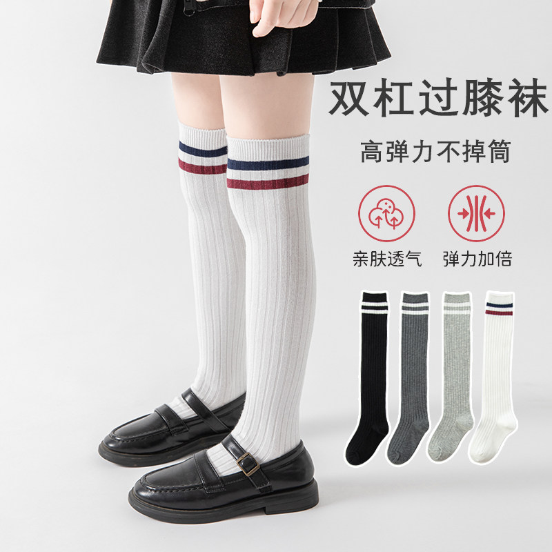 女童长筒袜春秋学院风条纹薄款中大童过膝洋气儿童高筒袜宝宝长袜