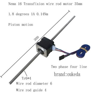 35贯通式丝杆电机 导程4 Tr6*4 Nema14 贯通电机 35贯通电机