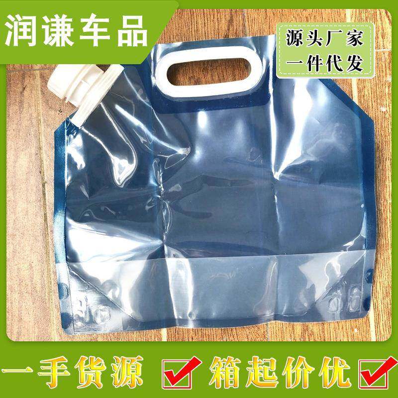 户外野营水袋旅行便携水桶运动骑行登山折叠水壶饮水袋盛水储水,户外/登山/野营/旅行用品,塑料水袋,淘宝优惠券,粉丝福利购,淘宝优惠卷