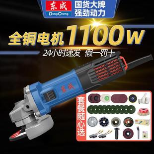 角磨机大功率变速手磨机多功能手持打磨抛光机切割家用磨光机