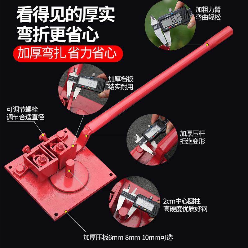 钢筋弯管器手动折弯机弯箍机弯曲器钢筋拌弯器钢筋折弯器建筑工具,五金/工具,其他机械五金,淘宝优惠券,粉丝福利购,淘宝优惠卷