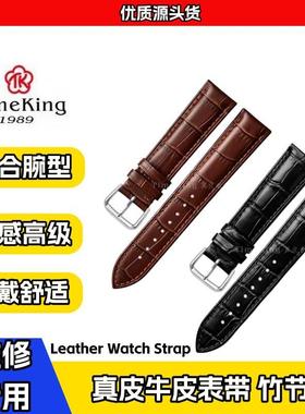 TK表带 6006A 6006B 皮表带 男女竹节纹 真皮表带 标价120 超薄款