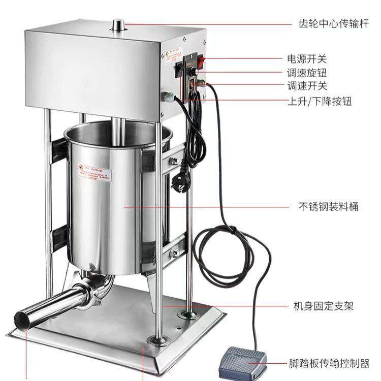 灌肠机商用全自动电动灌香肠机器罐肠腊肠家用火腿肠灌香肠器