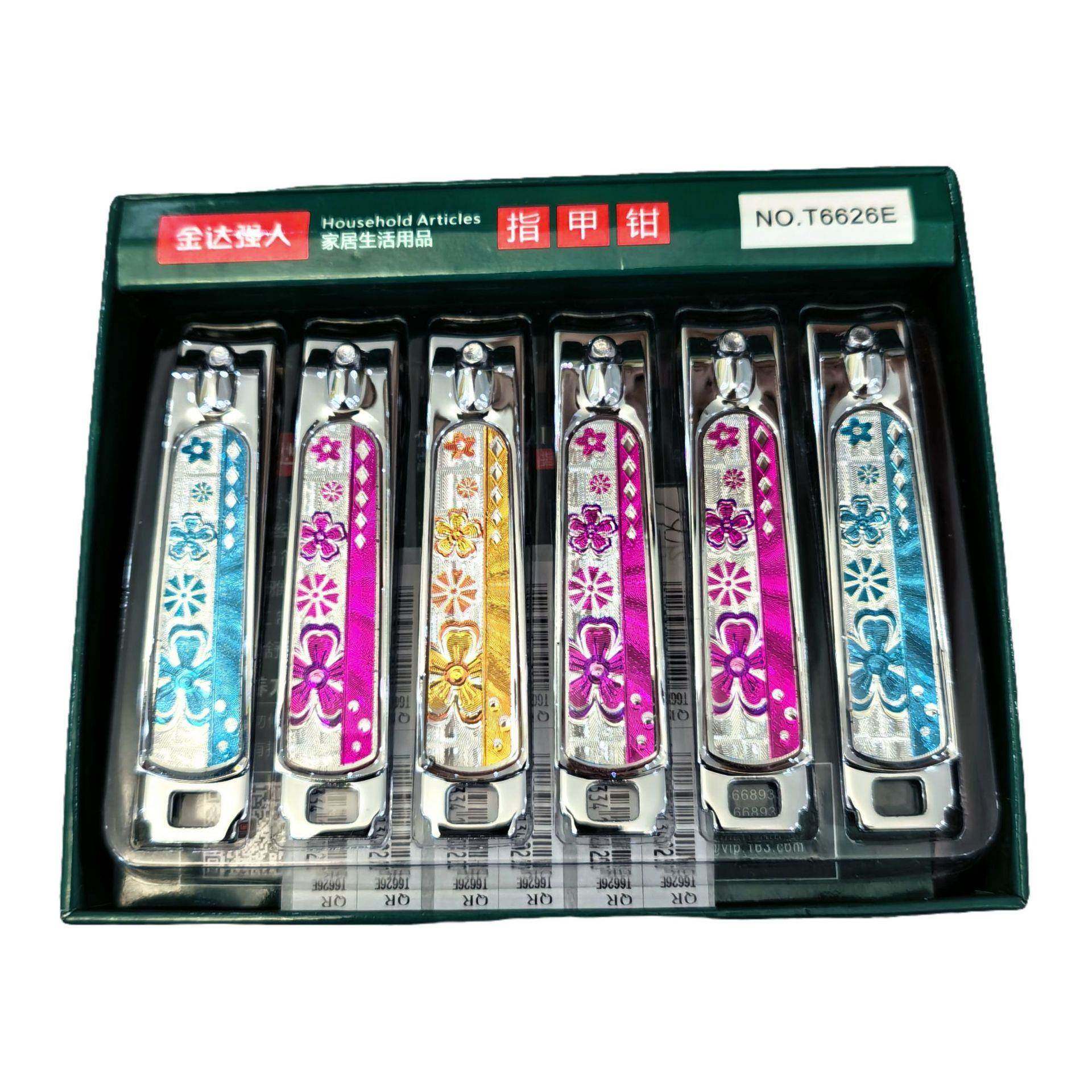 强人大号平口家用指甲刀指甲钳指甲剪盒装T6626E,家庭/个人清洁工具,修甲剪刀,淘宝优惠券,粉丝福利购,淘宝优惠卷