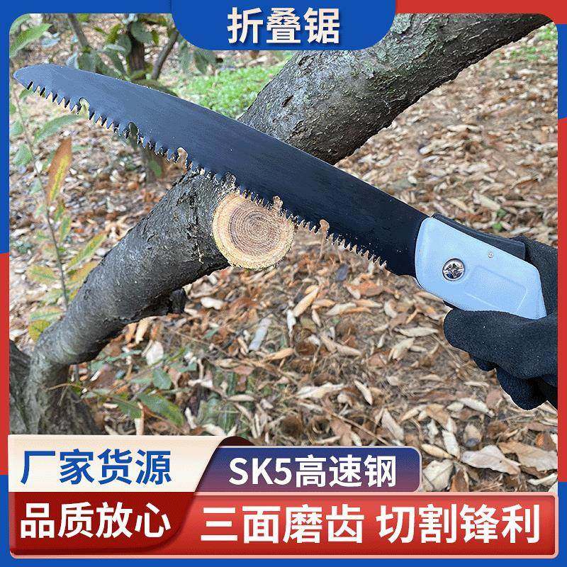 家用小型折叠锯锯树锯 手持伐木锯 快速折叠锯据木头木工锯,五金/工具,手工锯,淘宝优惠券,粉丝福利购,淘宝优惠卷