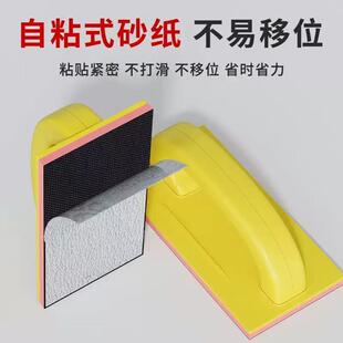砂纸架打磨夹自粘砂纸夹板砂架植绒沙纸条墙面工具木工抛光墙壁