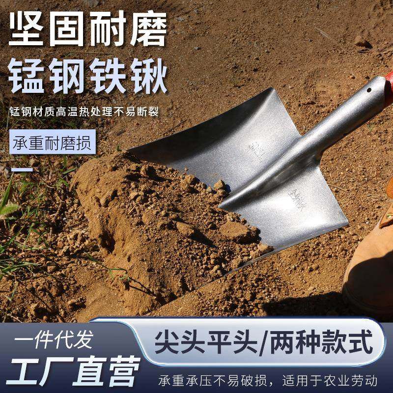 铁锹尖锹锰钢加厚木柄家用挖土铁楸铲农用铁锨尖头全钢洋锹大掀头,农机/农具/农膜,铲子,淘宝优惠券,粉丝福利购,淘宝优惠卷