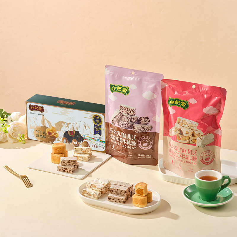 台妃棠牦牛乳凤梨酥/牦牛乳牛轧糖果糕点酥下午茶送礼