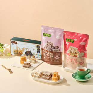 台妃棠牦牛乳凤梨酥/牦牛乳牛轧糖果糕点酥下午茶送礼