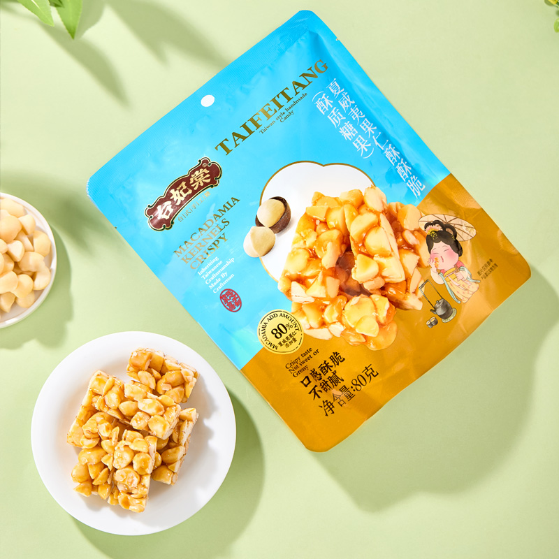 台妃棠黑金无糖芝麻酥