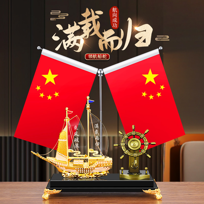 高档老板桌面办公室装饰摆件轻奢笔筒摆台文台收纳礼品定制送领导