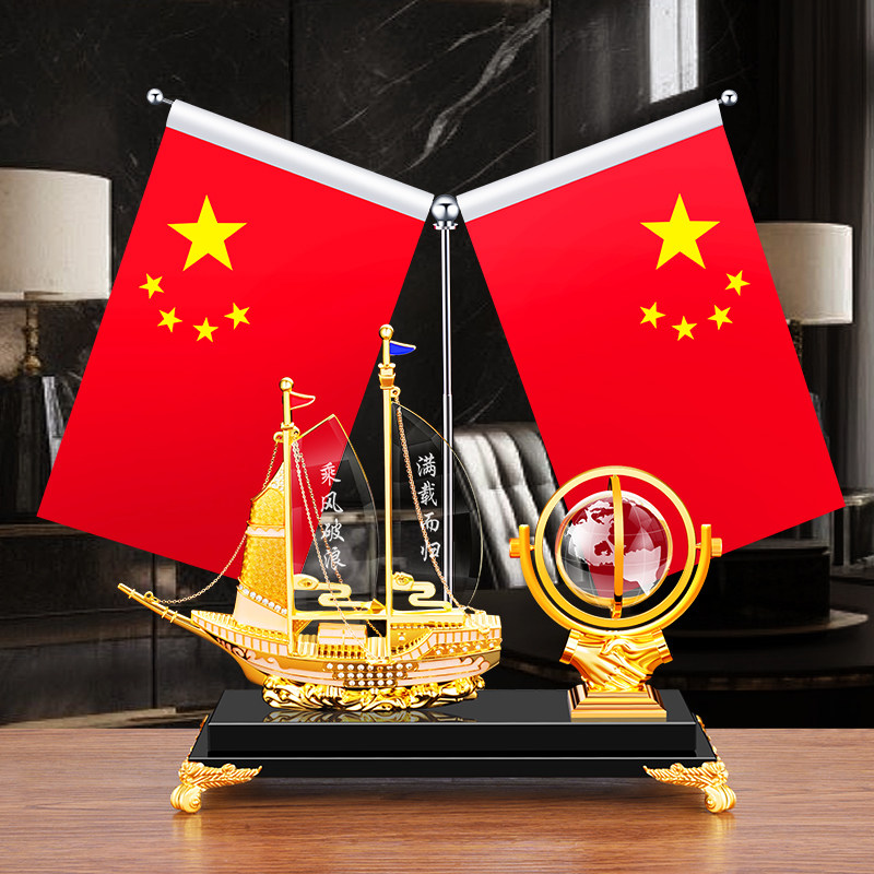 高档老板办公室摆件国旗党旗高端大气上档次创意桌面红旗笔筒摆台