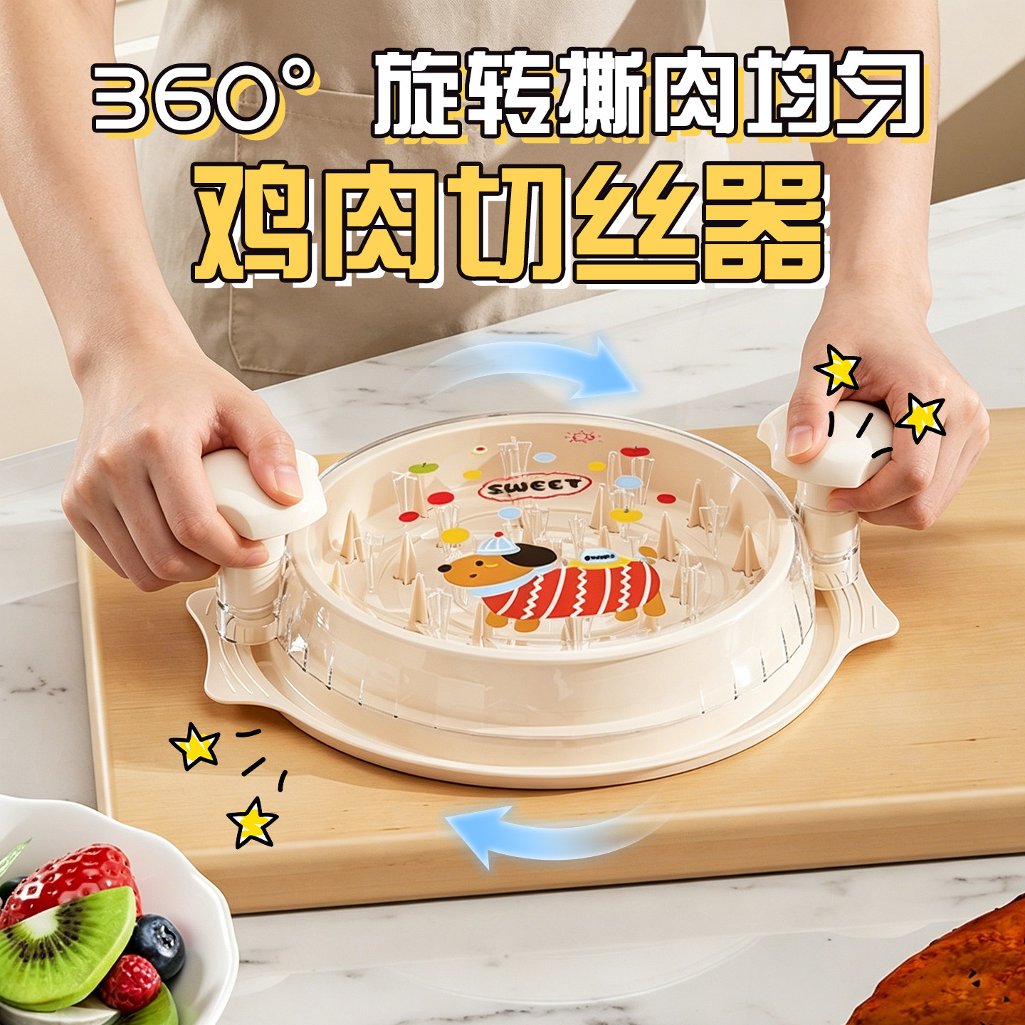 鸡胸肉分丝器牛肉碎肉分离器鸡肉切丝器多功能撕鸡丝神器透明带盖
