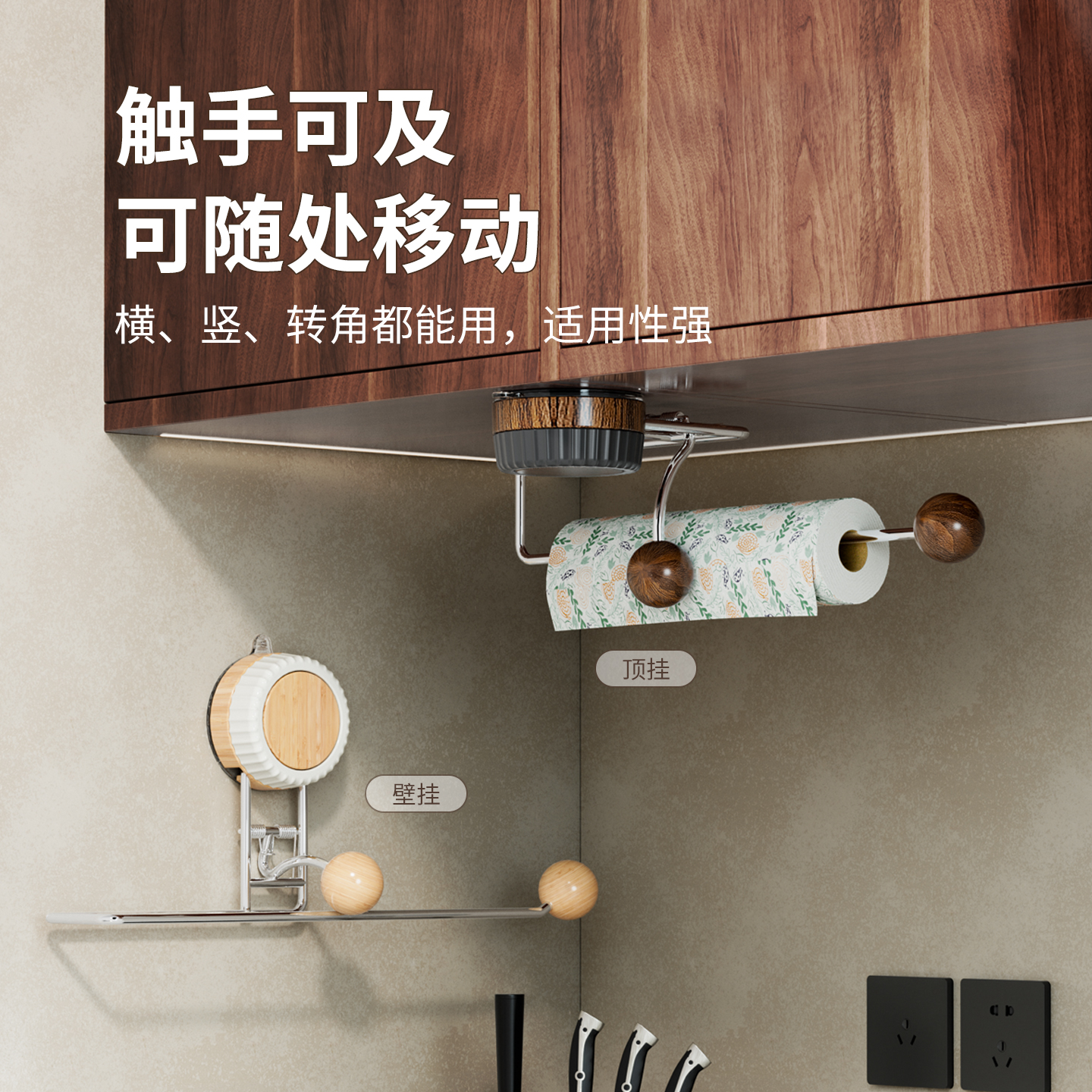 中古风吸盘厨房不锈钢卷纸架