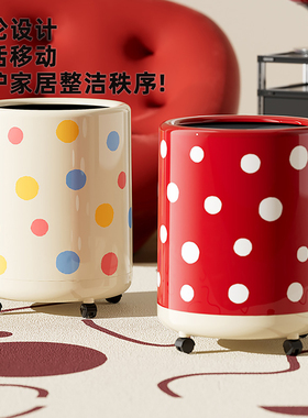 2025新款波点高颜值垃圾桶客厅卧室高级感大容量翻盖防异味废纸篓