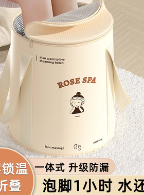 五层保温泡脚桶足浴桶新款便携式泡脚袋高深可折叠家用保温洗脚桶