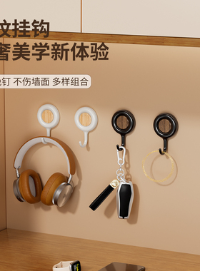 多功能玄关挂钩挂钥匙粘钩简约免钉壁挂家用门后挂衣钩子强力粘钩