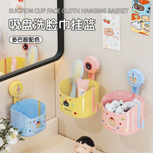 可爱卡通吸盘废弃洗脸巾收纳盒洗手台壁挂式免打孔洗漱台收纳神器