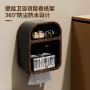 卫生间纸巾盒壁挂式 厕所卷纸盒抽纸盒浴室免打孔防水卫生纸置物架