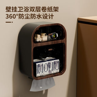 卫生间纸巾盒壁挂式厕所卷纸盒抽纸盒浴室免打孔防水卫生纸置物架