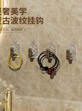 洗手台水波纹首饰发饰粘钩浴室门后衣帽钩玄关小挂钩强力粘钩挂钩