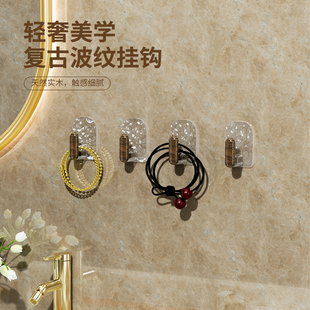 洗手台水波纹首饰发饰粘钩浴室门后衣帽钩玄关小挂钩强力粘钩挂钩