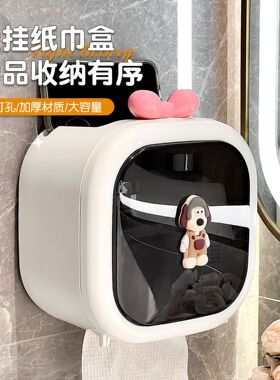 卫生间纸巾盒壁挂式洗脸巾收纳盒浴室2025新款厕所双层收纳抽纸盒