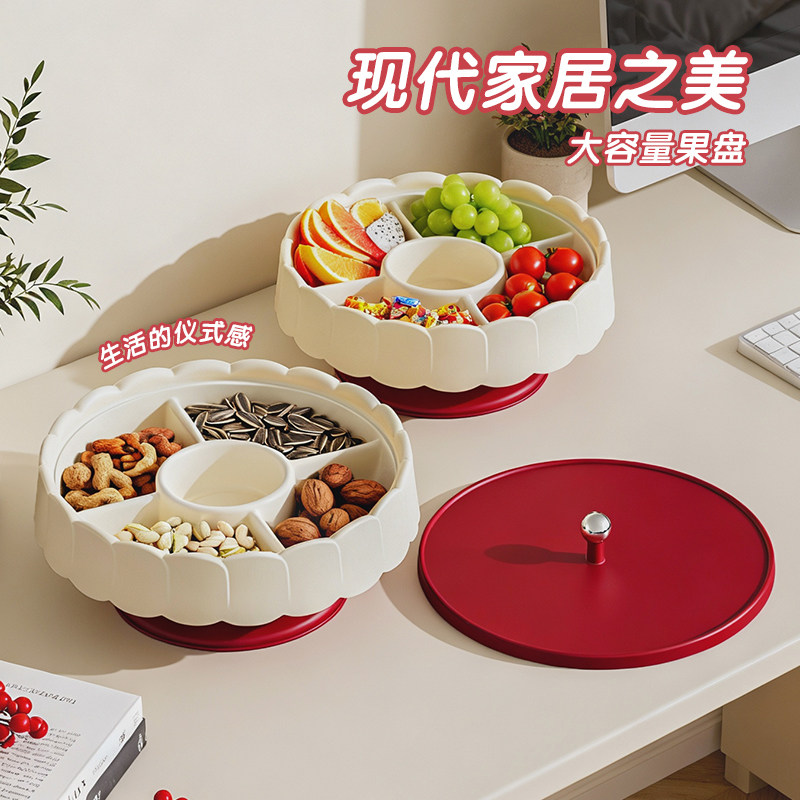 现代简约大容量果盘家用客厅轻奢带盖分格零食盘坚果盘欧式干果盘,餐饮具,果盆/果盘/果篮,淘宝优惠券,粉丝福利购,淘宝优惠卷