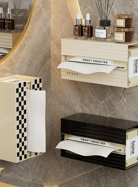 卫生间轻奢纸巾盒免打孔壁挂式客厅高级感抽纸盒浴室洗脸巾收纳盒