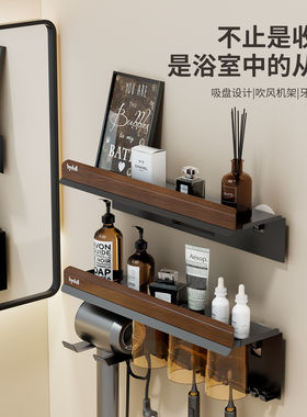 壁挂式吸盘牙刷置物架免打孔卫生间牙刷磁吸漱口杯架电动牙刷挂架