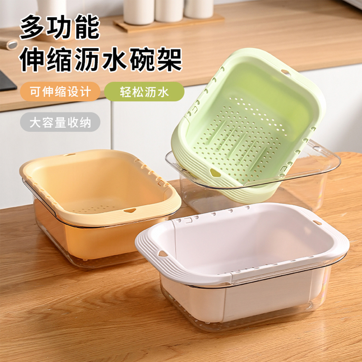 伸缩双层洗菜盆沥水篮洗菜篮厨房洗果蔬水槽滤水篮碗筷沥水置物架,餐饮具,洗菜盆/沥水篮/漏水筛,淘宝优惠券,粉丝福利购,淘宝优惠卷