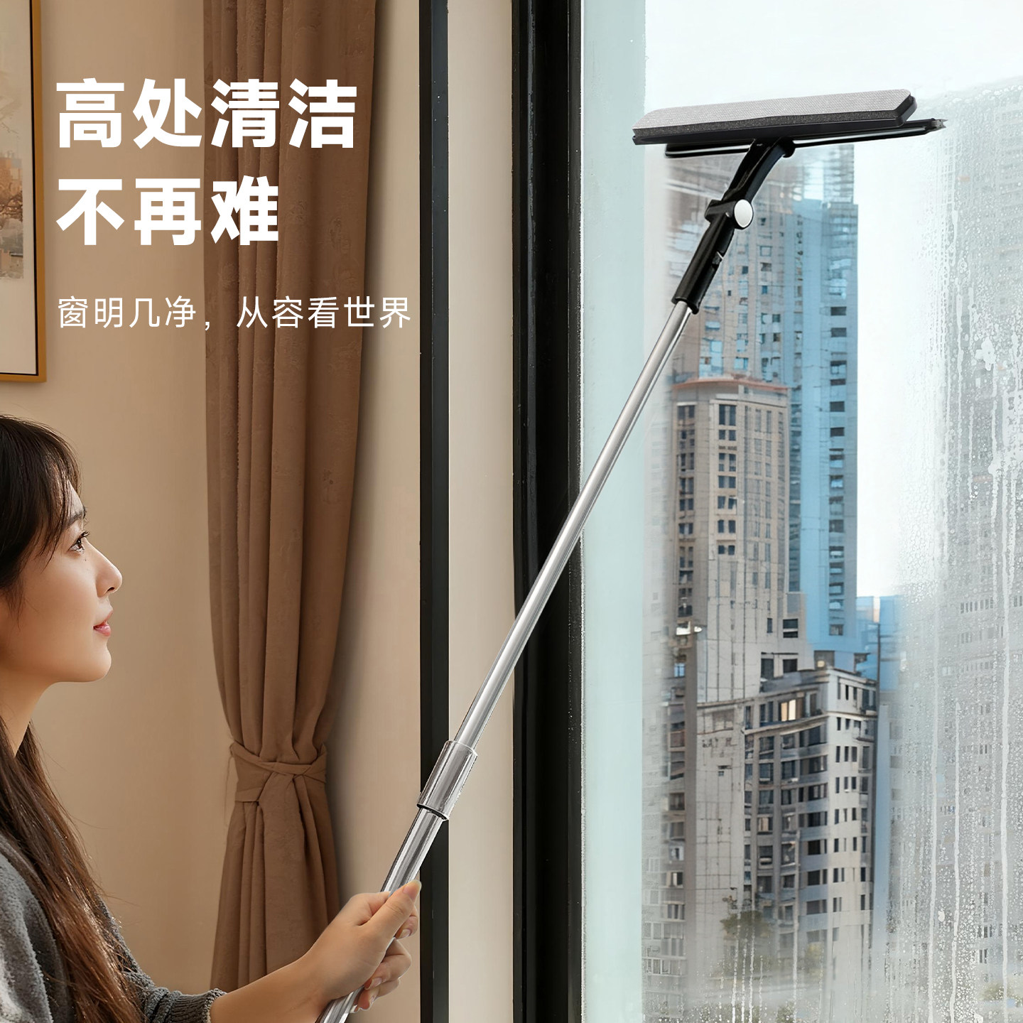 伸缩玻璃清洁器家用便携式擦窗器窗户清洁工具双面擦玻璃刮擦一体