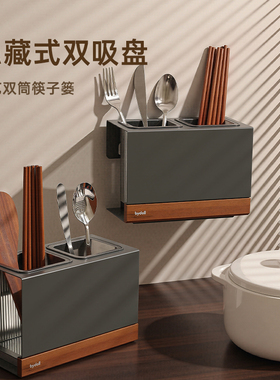 胡桃木筷笼收纳盒厨房置物架壁挂免打孔勺子筷子筒收纳架2025新款