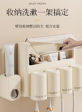 牙刷置物架免打孔壁挂式牙杯牙膏漱口杯挂架2025新款牙刷架家庭装